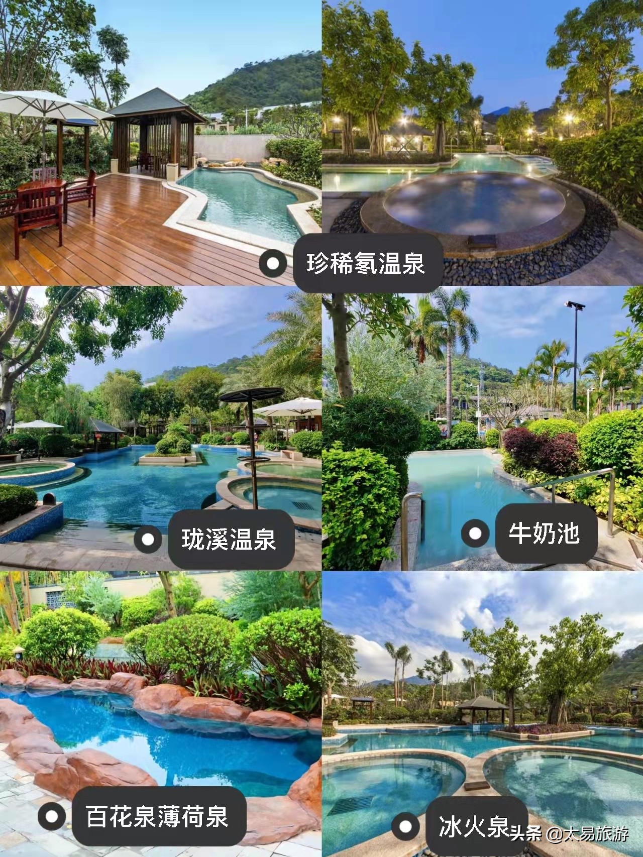 广州从化卓思道温泉度假酒店,从化卓思道私人温泉酒店