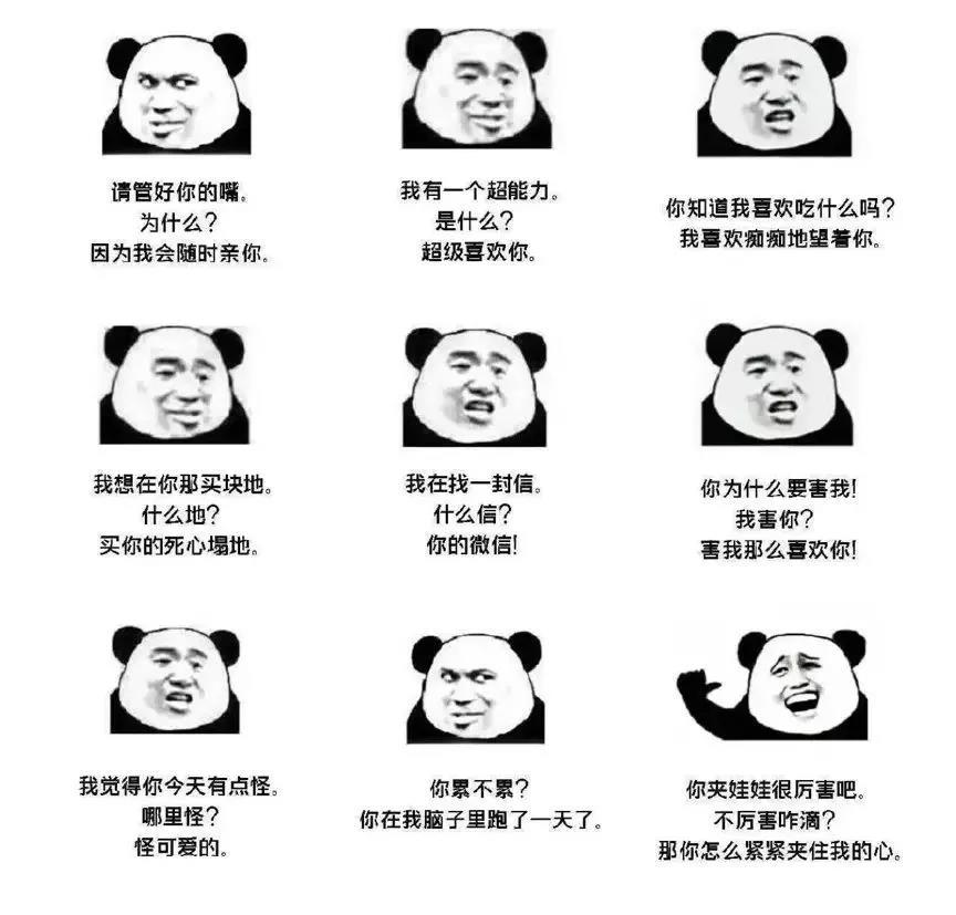 那些年的网络流行语吐槽,流行语的滥用有哪些