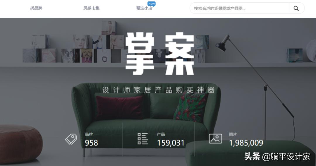 设计师必逛的38个国内外设计网站,室内设计师灵感网站top10