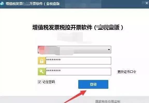 发票参数错误是怎么回事,跨月发现发票错误怎么申报