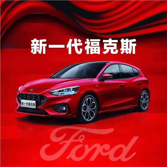 安阳顺达尔福特汽车贸易有限公司,顺达尔丰田十五周年