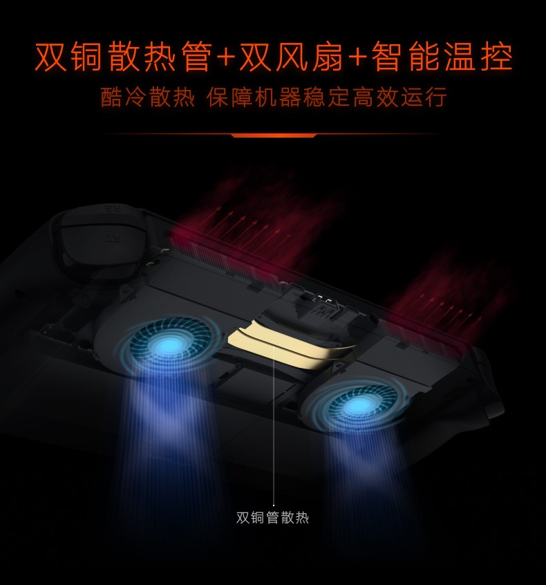 壹号本掌机amd版本oneplayer8.4英寸,腾讯壹号掌机