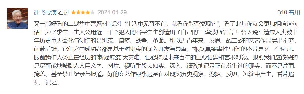 林心如最近热播的电视剧有哪些,跟林心如一起主演的台湾剧