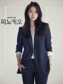 匹诺曹李钟硕朴信惠雪中接吻视频,匹诺曹李钟硕朴信惠雪中接吻音乐