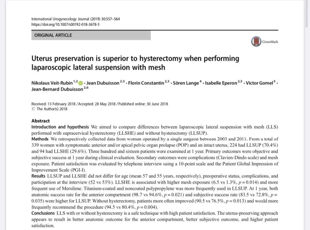 瑞安市人民医院完成首例盆底功能障碍Dubuisson术