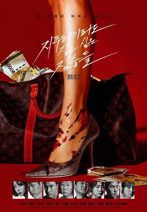 韩国七大黑帮片，《黄海》只排第四，我只服《新世界》