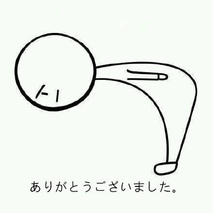 「珍藏版」三道学姐整理打工面试日语大全