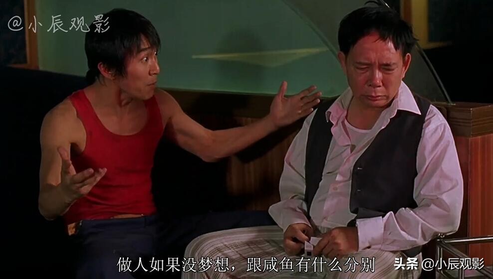 少林足球周星驰演的叫什么名字,周星驰少林足球十大配角