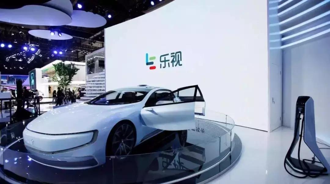 乐视的股票退市去哪里了,乐视贾跃亭退市了吗