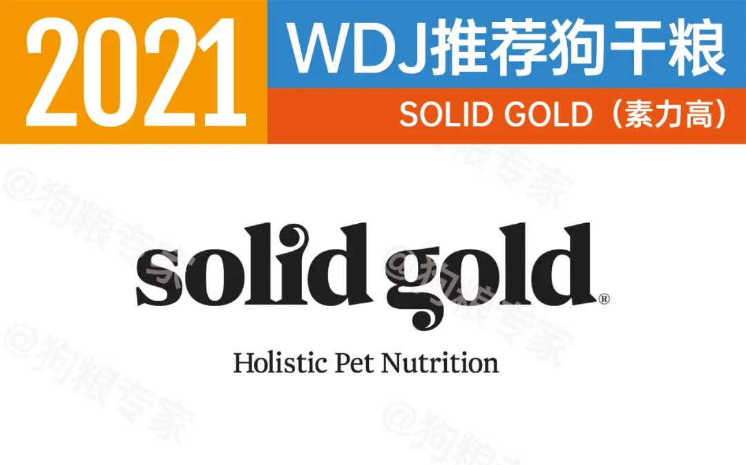 美国wdj狗粮推荐,wdj2023狗粮推荐