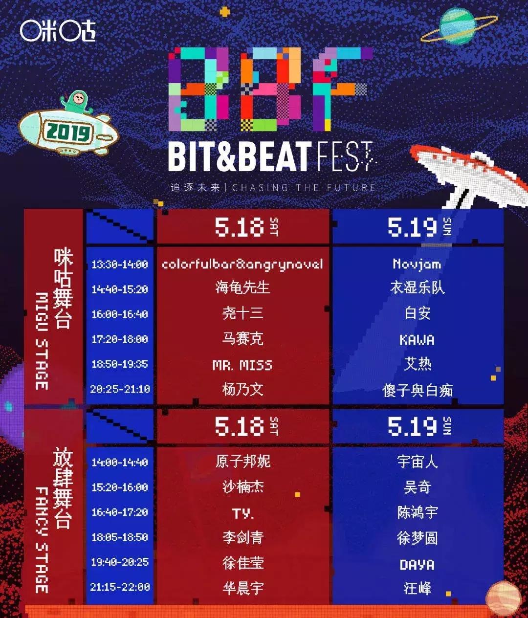 bts新专辑全球新闻发布会,bts新专辑预告照