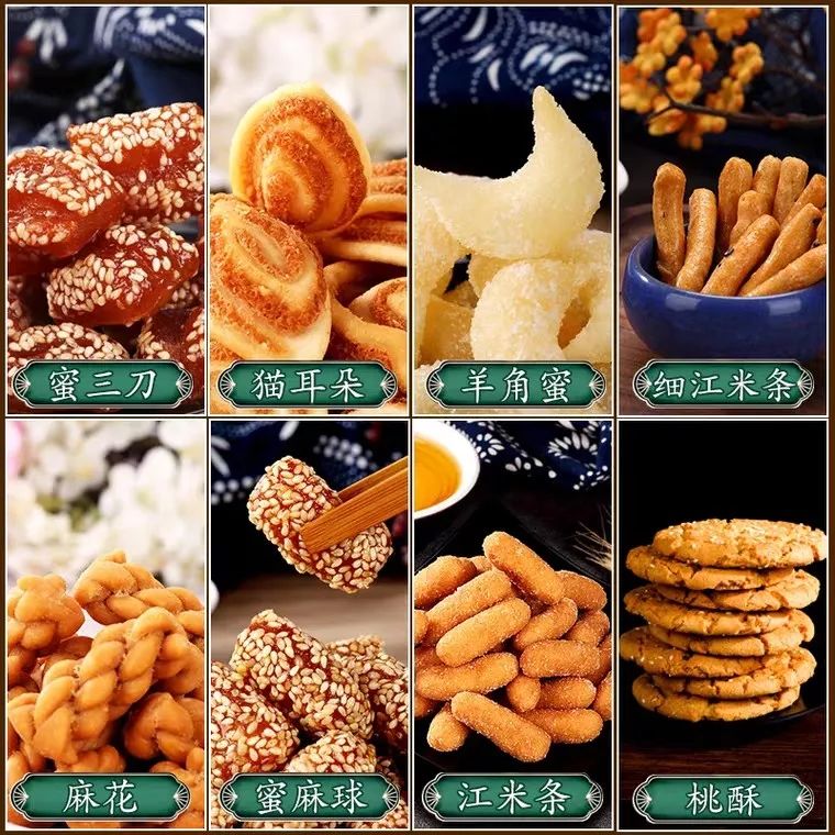 回忆杀!那些年吃过的甜食和百年老店你还记得吗?全吃过算你赢!