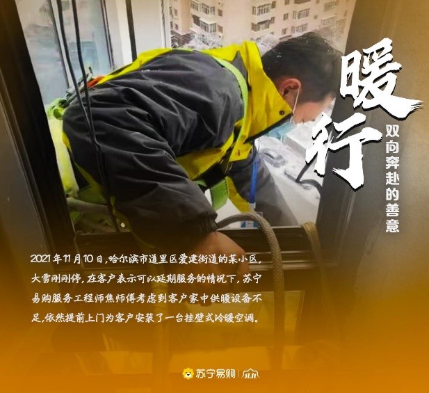 一站购+服务优+稳物流！苏宁易购“双11”多效并举助力品质消费升级