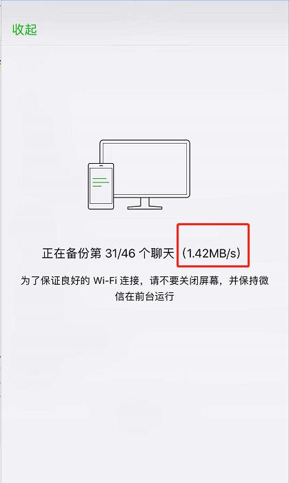 手机微信聊天记录备份到电脑微信,微信聊天记录备份到电脑怎么恢复