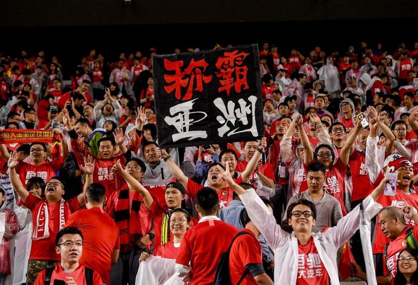 恒大踩场,恒大登顶亚冠