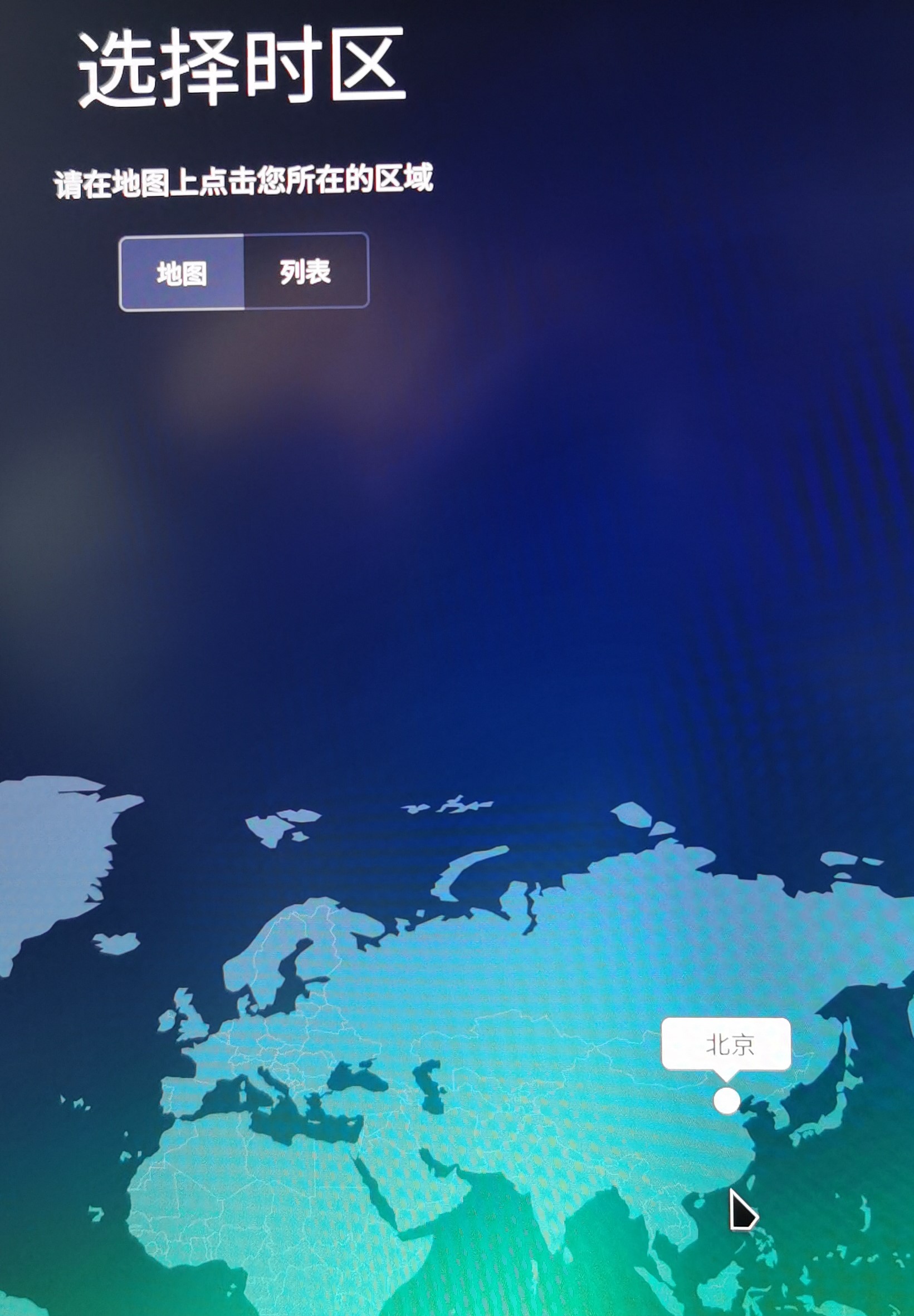 win10与deepin双系统安装详细教程,如何给win10系统装deepin双系统