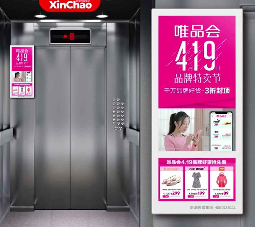 唯品会99大促,唯品会最新大促