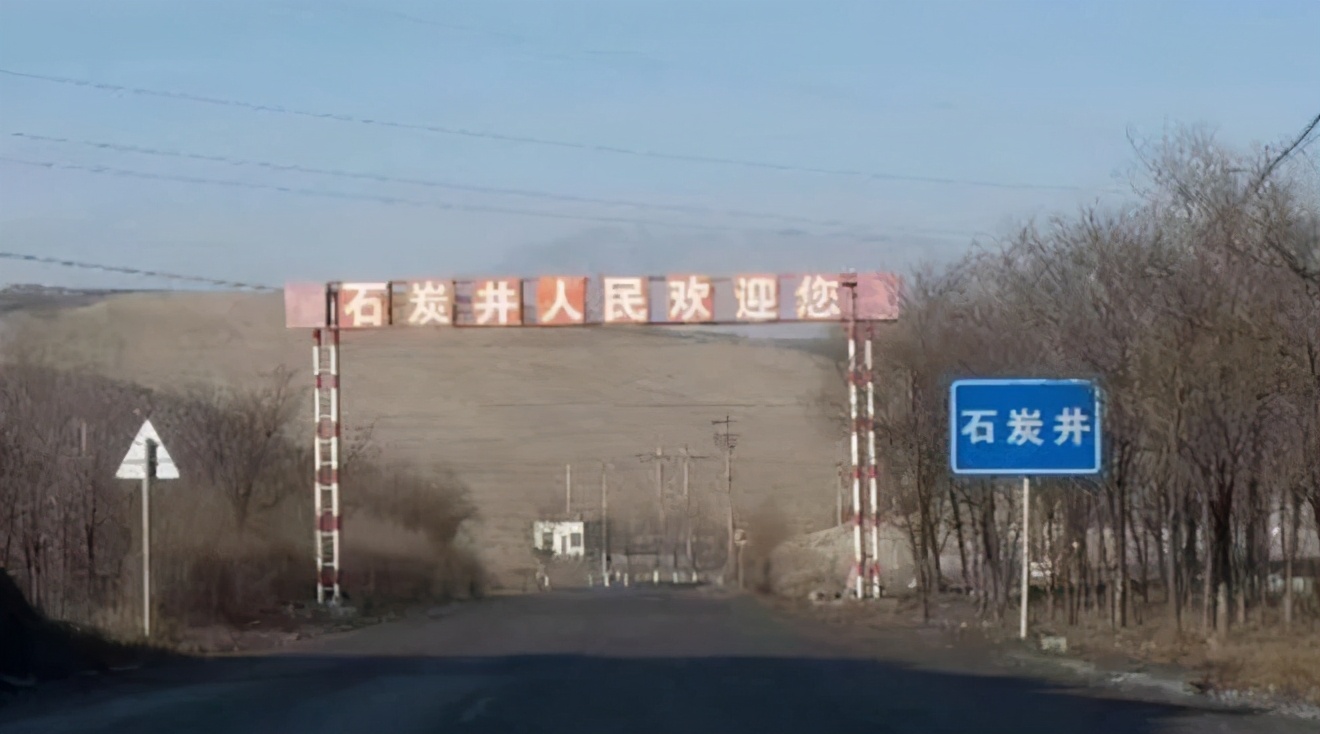 贺兰山石炭井旅游攻略图,石炭井离贺兰山有多远