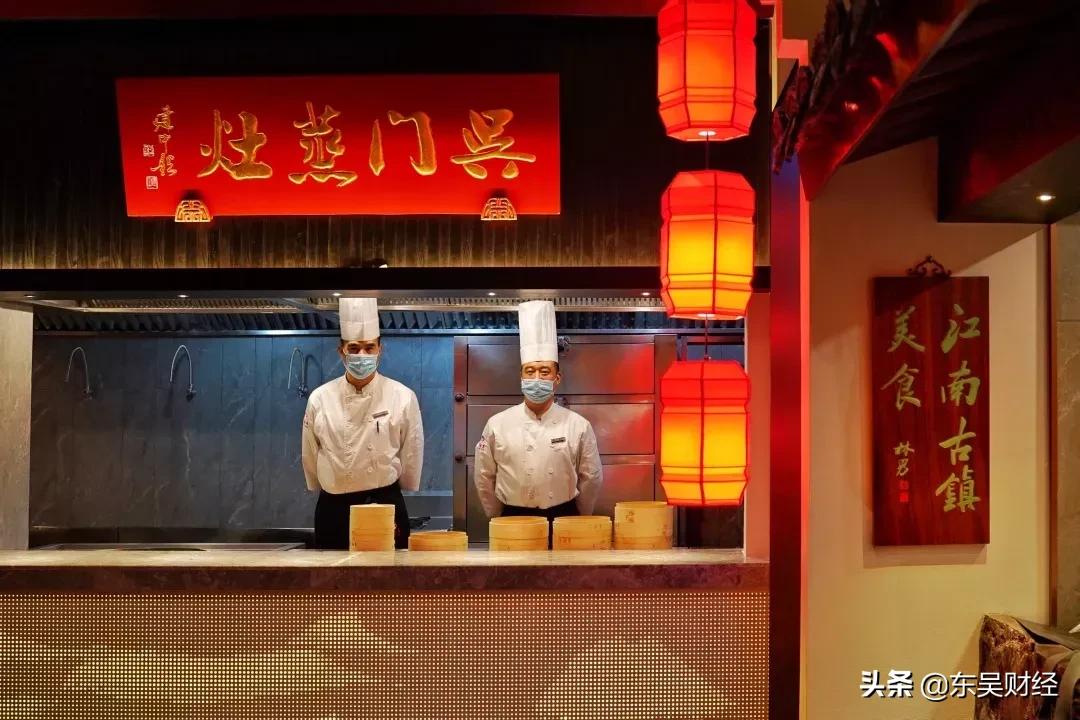 「苏州商业观察」半月刊·2020.06上