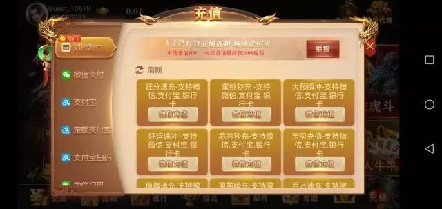 警惕网络赌博诈骗高发的预警,远离电信诈骗谨防网络赌博