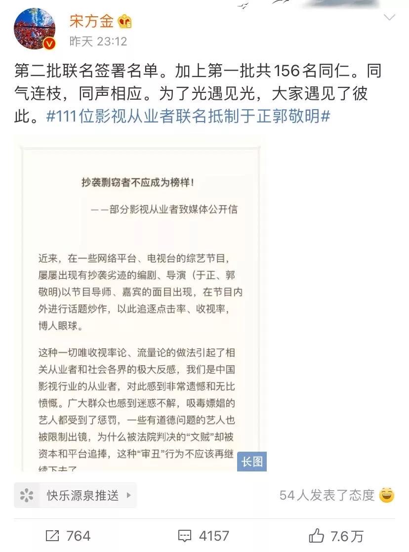 于正和郭敬明的访谈,于正和郭敬明现状
