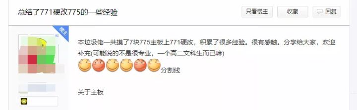 图吧垃圾佬200元装机,图吧垃圾佬靠谱吗