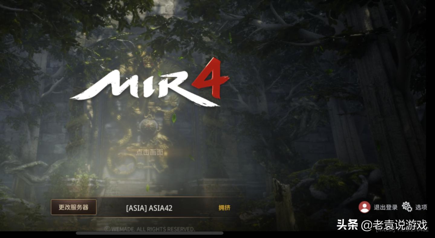 传奇4无法连接服务器怎么办,传奇4网络不佳服务器无响应