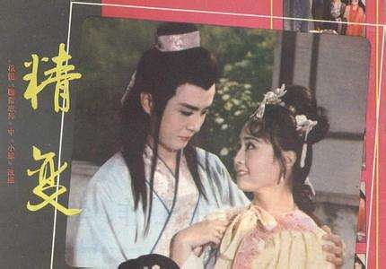 大陆香港合作《精变》,魏慧丽忍受丧母之痛,大尺度暴露勇气可嘉