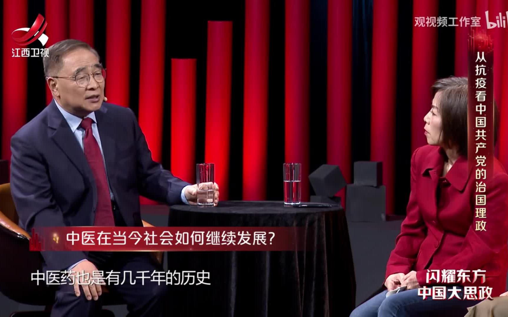 为什么要抵触中医,当代几种对待中医的态度