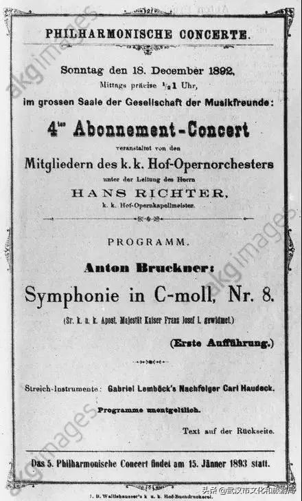 送票|武汉人，请收好这份世间极美的“维也纳金”！