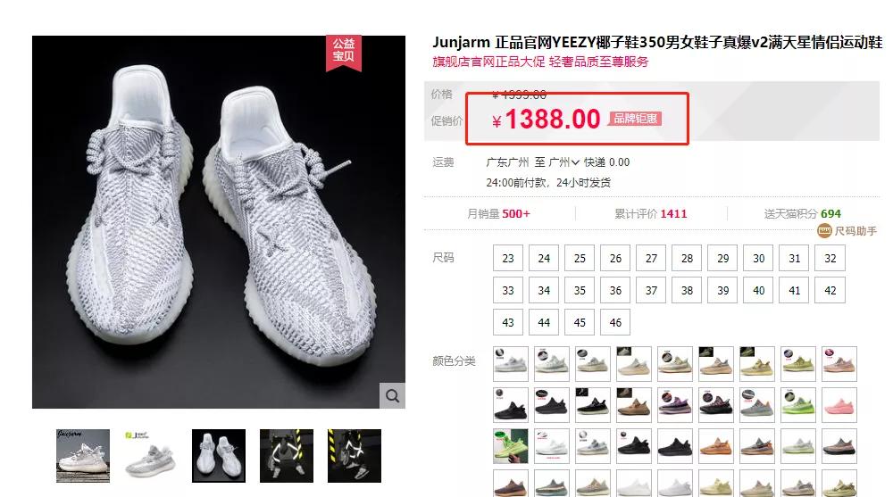 男鞋国货之光媲美椰子,国货鞋子品牌椰子鞋