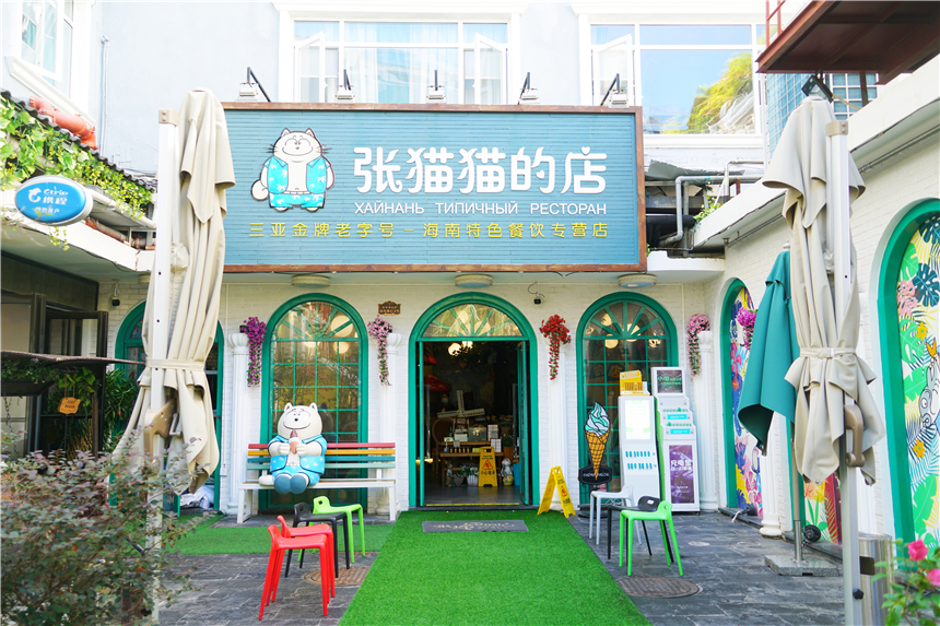 三亚最火爆的餐厅,三亚有名的网红打卡餐厅