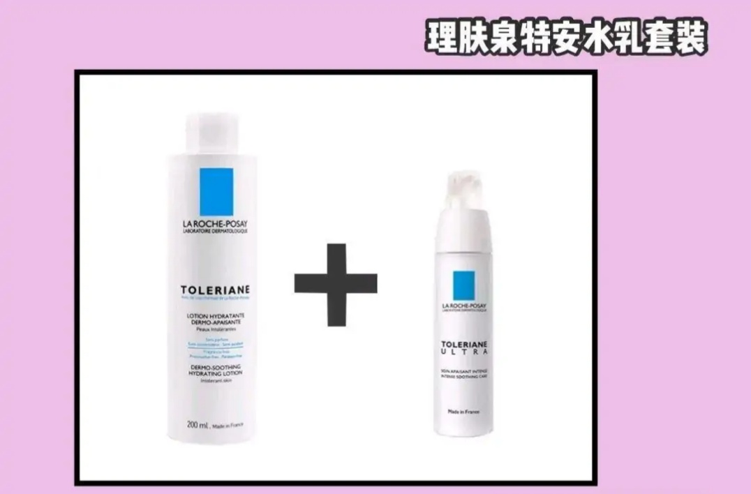 秋冬保湿水乳推荐哪款最好用,秋冬平价保湿水乳排行榜前十名