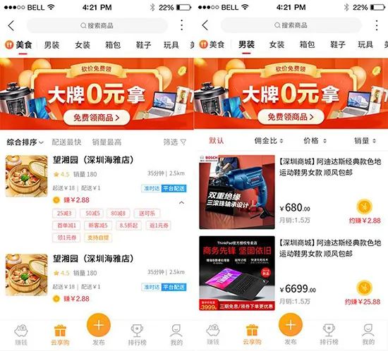 本地生活服务将是下一个风口,本地生活服务商家入驻