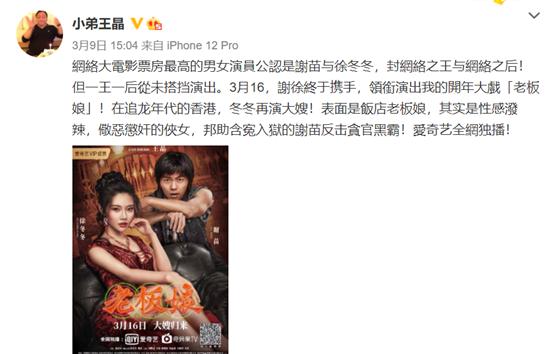 那些靠身材走红的女明星,靠身材出道的两字女星