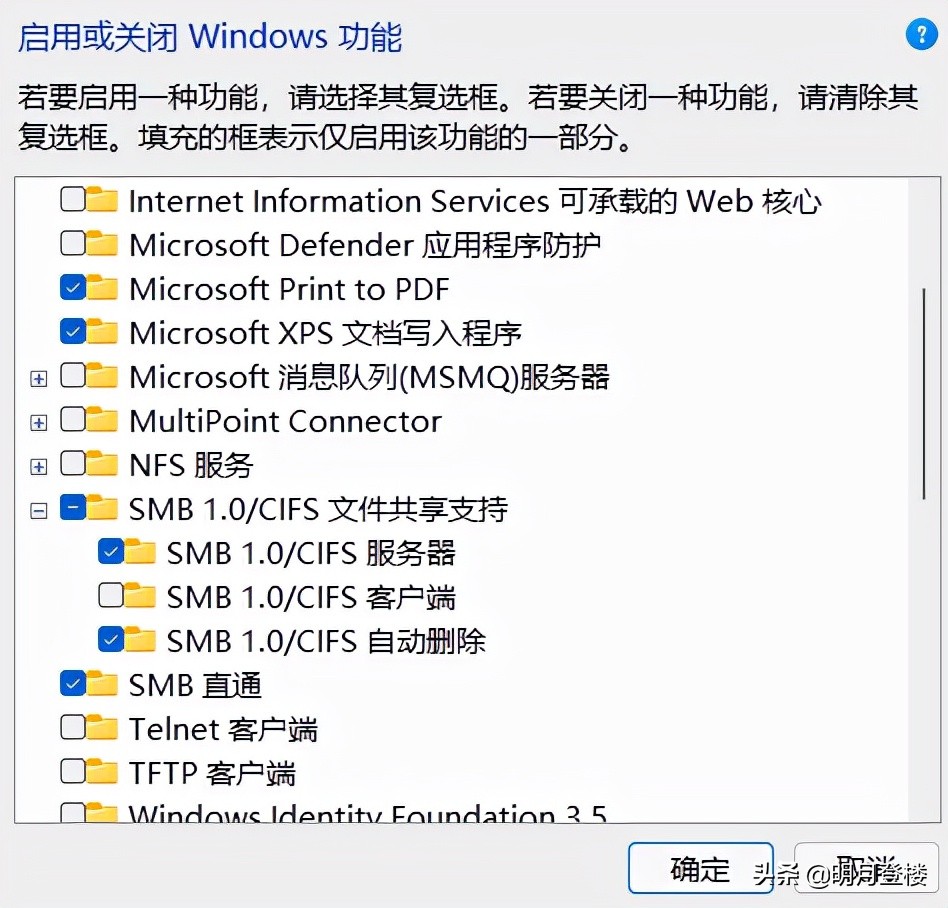 小米电视如何访问win10共享文件,win10怎么和小米电视共享
