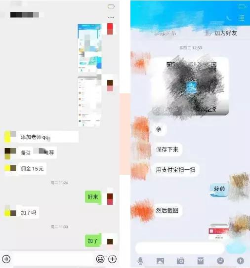 挣钱不易请不要赚不属于你的钱,赚钱不易请别乱花钱