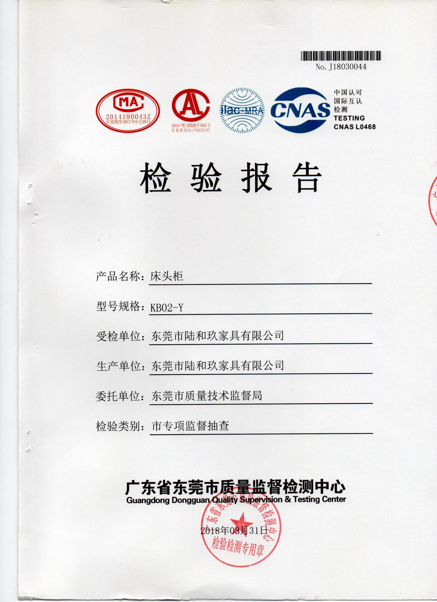 儿童实木上下床什么牌子的好,实木儿童上下床排行榜推荐