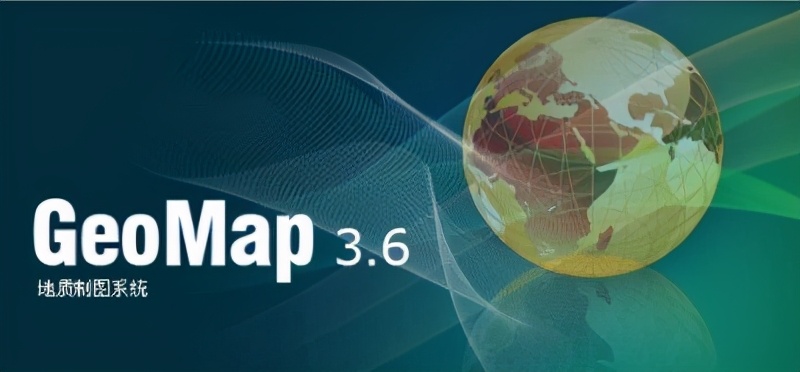 地质勘探常用软件,石油地质绘图软件