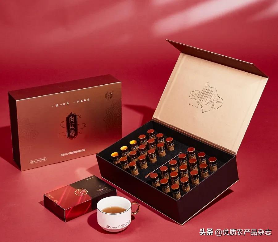 沙漠植物药用价值,沙漠濒危药用植物