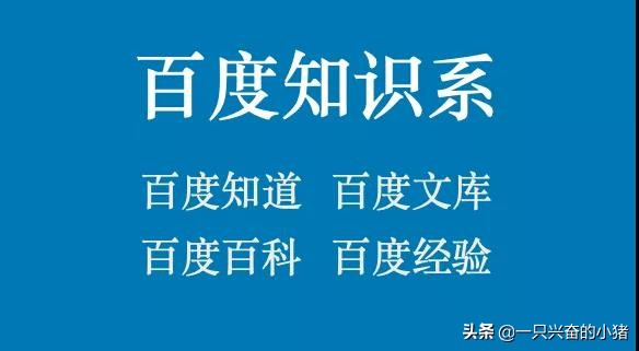 一文告诉你百度经验如何发布、推广和精准引流
