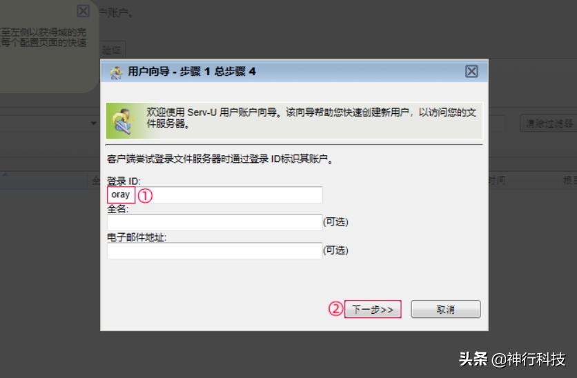 花生壳搭建公网ftp服务器,filezilla花生壳搭建ftp服务器