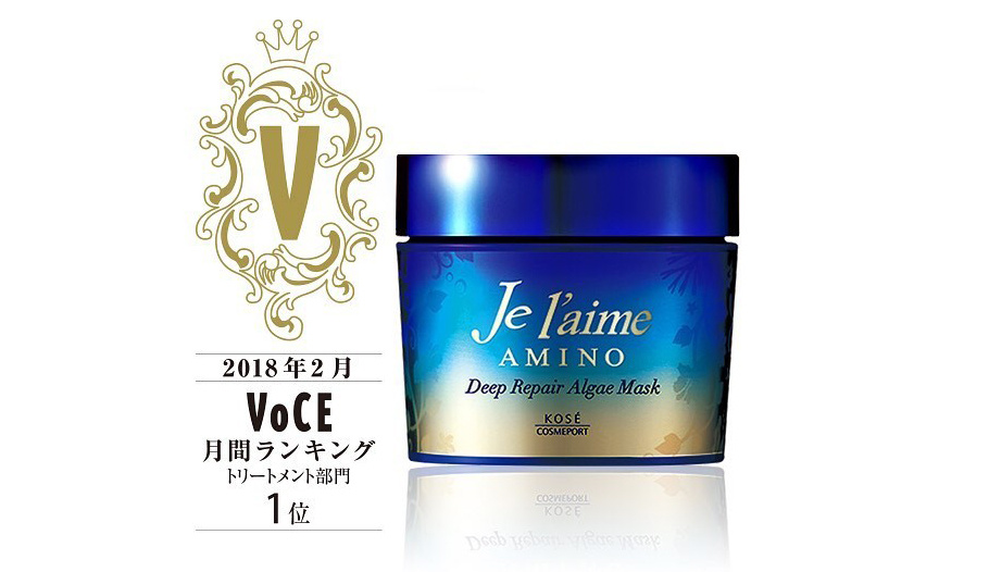 芭铂斯海藻水润臻护发膜,海洋至尊深层修护发膜