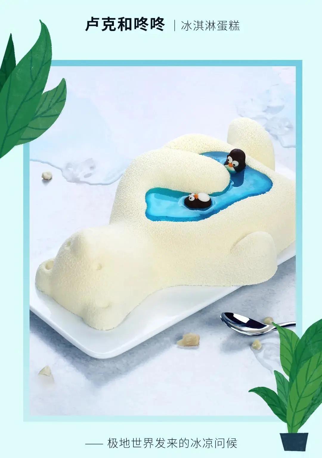 六一儿童节蛋糕款式图片女款,6.1儿童节小蛋糕简单款