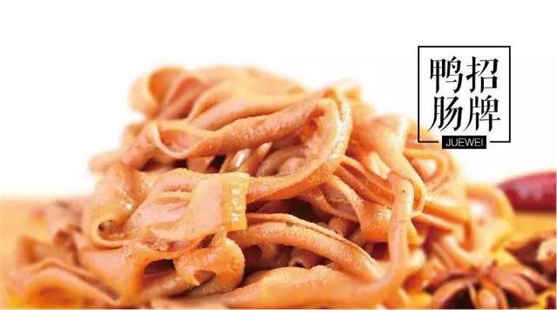 绝味鸭脖加盟赚钱吗要多少加盟费,绝味鸭脖和紫燕百味鸡加盟哪个好