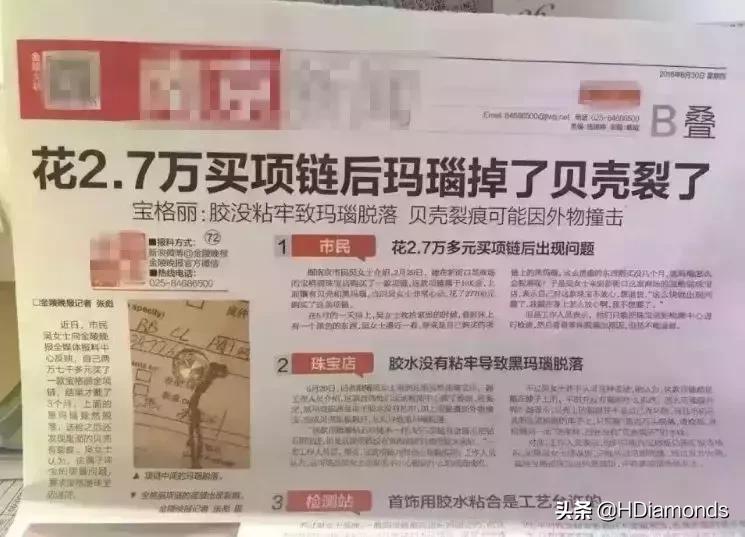 十大奢侈品蒂芙尼,2023奢侈品行业十大事件