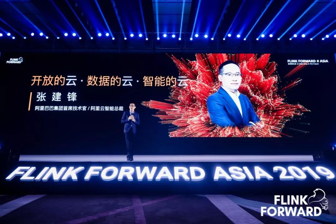 FlinkForwardAsia2019|总结和展望(附PPT)