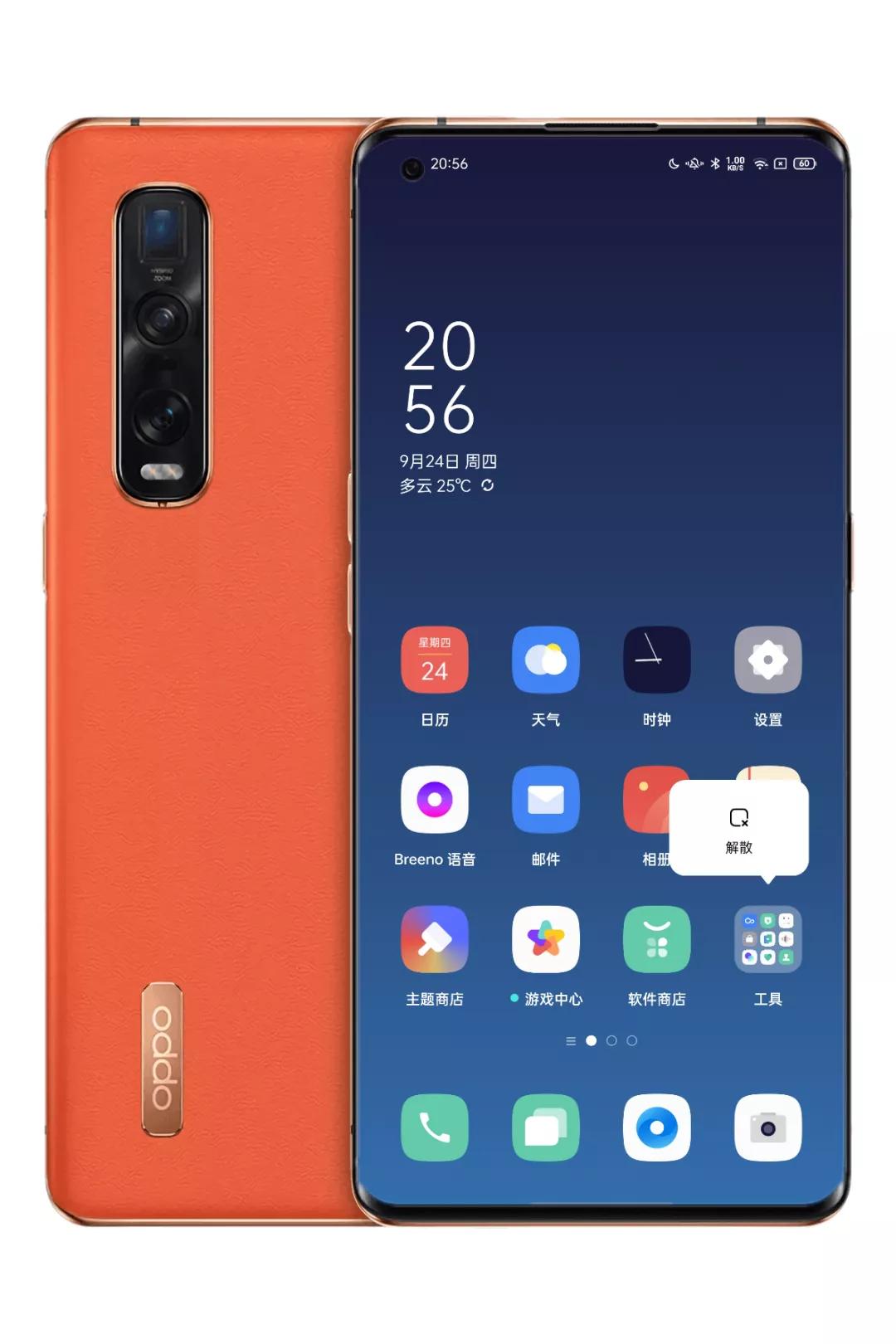 oppo微信聊天记录删除了怎么恢复,怎么在oppo云端备份微信聊天记录