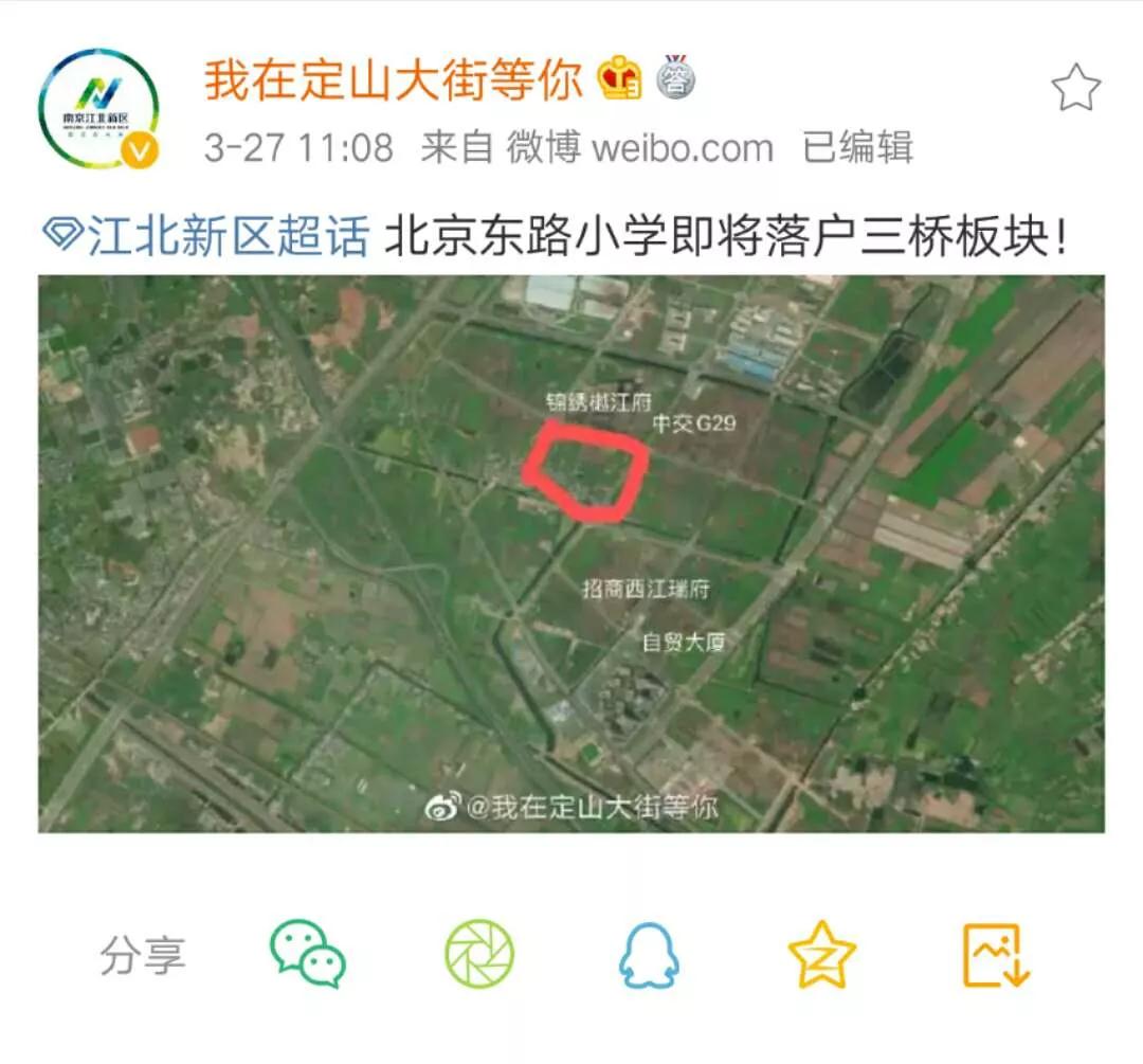 北京东路小学什么时候上学,北京东路小学本校