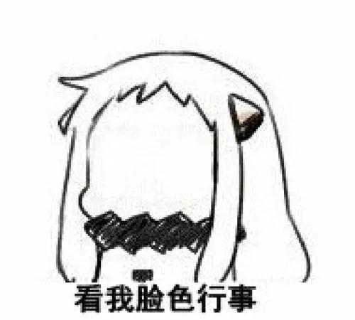 日本人如何高情商地表达“不行”？——下次一定